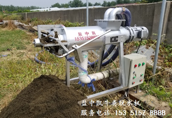 牛糞固液分離91短视频黄色视频APP
