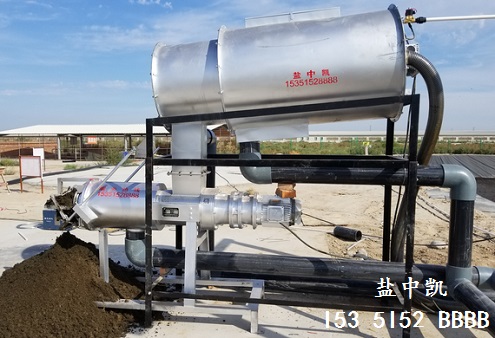 沼渣沼液固液分離設備91短视频黄色视频APP