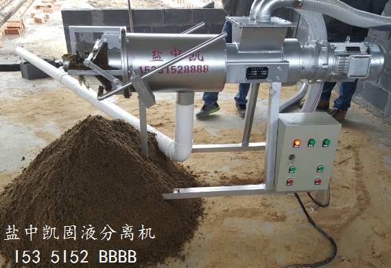 91短视频网站豬糞脫水機
