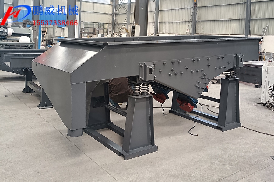 小型礦用直線篩特點 小型礦用直線篩特點
