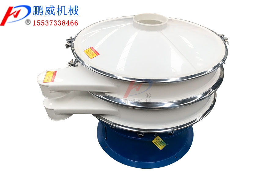 熒光粉塑料振動篩在熒光粉行業的應用